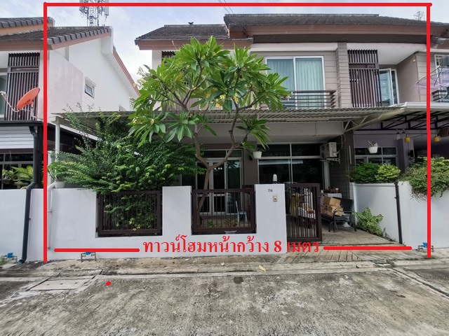 ขายทาวน์โฮมรามอินทรา วัชระพล เดอะฟอร์นวัชระพล The FRONT วัชระพล ใหญ่หลังมุม 29 วา