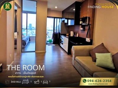ขายคอนโด The Room สาทร เซนต์หลุยส์ ชั้น 21 ห้องดีมาก