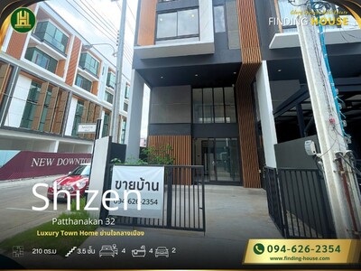 ขายทาวน์โฮม ถูกสุด Shizen พัฒนาการ 32 ถูกสุดในย่าน