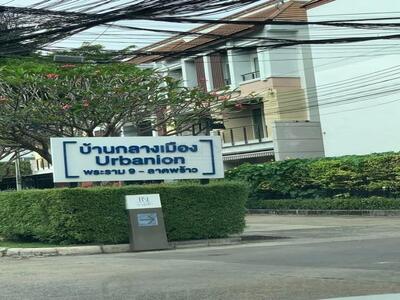 ให้เช่าทาวน์เฮ้าส์ 3 ชั้น บ้านกลางเมือง เออร์บาเนี่ยน พระราม9-ลาด