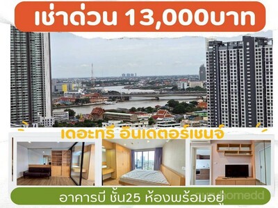 ghd000654R ปล่อยเช่าคอนโด เดอะ ทรี อินเตอร์เชนจ์ พื้นที่ 35.98 ตร