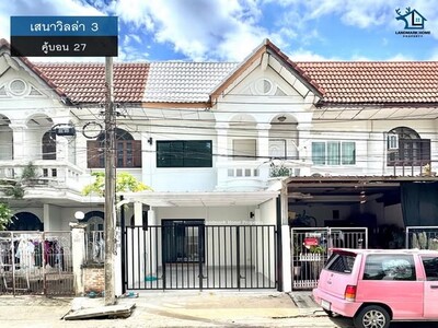 LM25-0086 ขายทาวน์เฮ้าส์ 2 ชั้น เสนาวิลล่า3 คู้บอน27