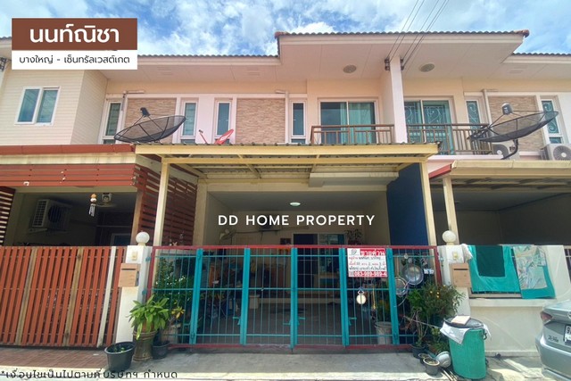 ขายหมู่บ้านนนท์ณิชา บางใหญ่-เซ็นทรัลเวสต์เกต ซอยแก้วอินทร์ (DD001417)