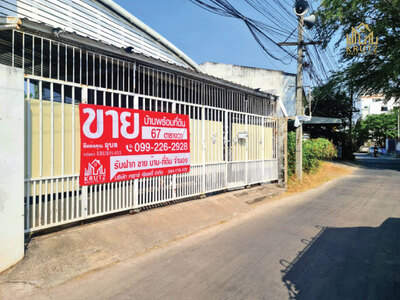 ขายบ้านพร้อมที่ดิน 67 ตรว ต.โพธิ์กลาง อ.เมืองนครราชสีมา จ.นครราชส