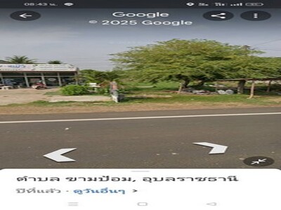 ายด่วนที่ดิน 2 ไร่ ติดร้านสักคิ้ว ตำบลขามป้อม2