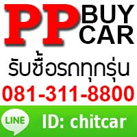 รับซื้อรถมือสอง ทุกรุ่น ให้ราคาสูงกว่าเต็นท์ทั่วไป โทร 081-3118800  จ่ายสด ไม่กดราคา