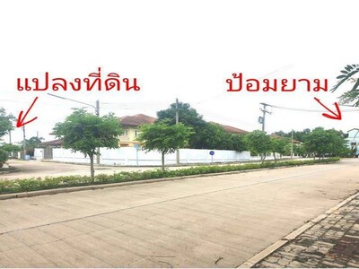 ที่ดิน หมู่บ้านเดอะลากูน 3 จ.ปทุมธานี