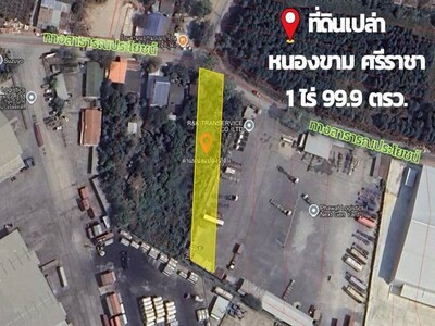 ขายที่ดินเปล่า ในตำบลหนองขาม อำเภอศรีราชา จังหวัดชลบุรี