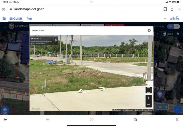 ขายที่ดินเปล่า เนื้อที่ 3 งาน 66 ตารางวา ต.หมอนนาง อ.พนัสนิคม จ. ชลบุรี