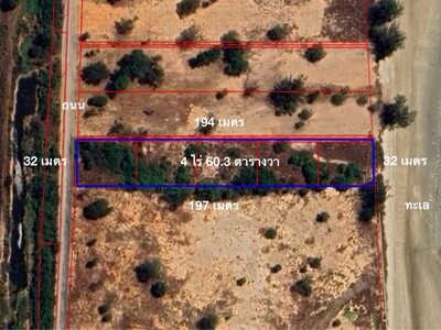 ขายที่ดินแปลงสวยติดทะลหัวหิน