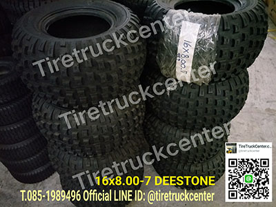 ยางรถเอทีวี 16x8.00-7 DEESTONE มีของพร้อมจัดส่งจร้า สนใจติดต่อสอบถามเข้ามาได้เลยจร้า 