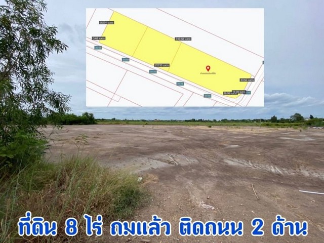 ขายที่ดินบางเลน นครปฐม แปลงสวยถมแล้ว 2 ไร่, 4ไร่, 8ไร่ 