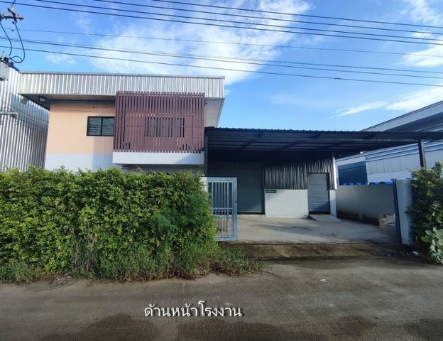 ให้เช่าโรงงานผลิตอาหาร เครื่องสำอางค์  พื้นที่250 ตรม. เนื้อที่ 100 ตรว  ลาดหลุมแก้ว