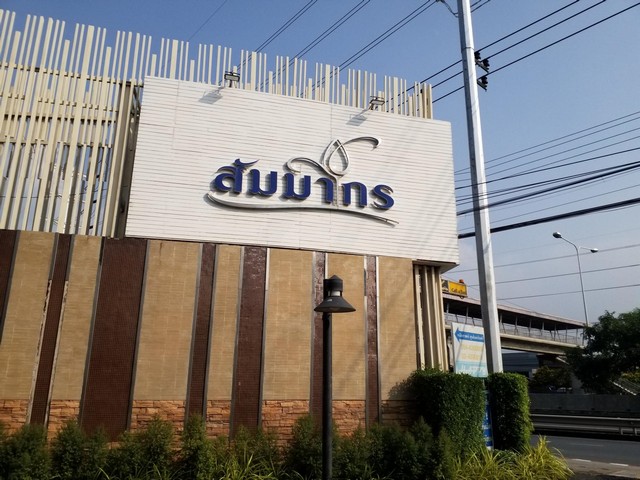 ขายบ้านเดี่ยว สัมมากร นครอินทร์ ถนน นครอินทร์  บางกรวย, นนทบุรี