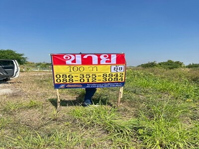 ขายที่ดิน 100 ตารางวา  ซอยโป่งตามุข-หนองขยาด ซอย4