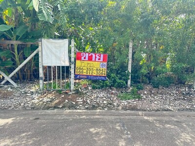 ขายที่ดิน  95 ตารางวา  ซอยติวานนท์ 27 (นครการศึกษา 6)   เมืองนนทบ