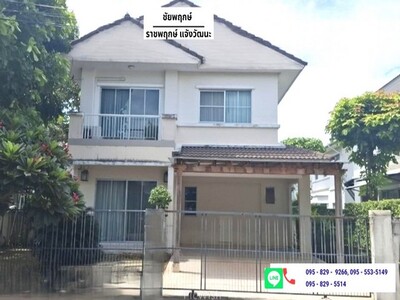 ขายบ้านเดี่ยว 2 ชั้น 58วา หมู่บ้านชัยพฤกษ์-ปากเกร็ด นนทบุรี