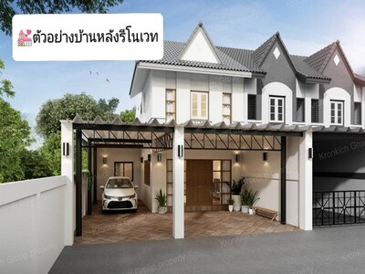 ขายบ้านสวยถูกอมตะชลบุรี หมู่บ้านแฟมิลี่ปาร์ค นาป่า 