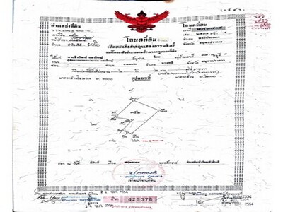 ขายที่ดินซอยเปรมฤทัย 10 พระประแดง จังหวัดสมุทรปราการ