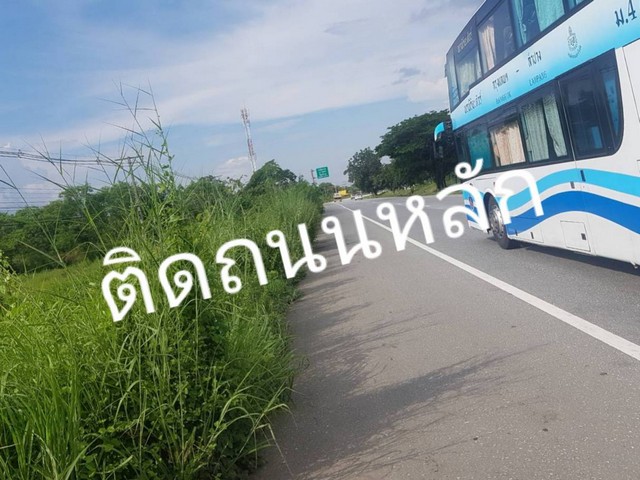 ทรัพย์ดีราคาคุยกันได้แถมวางดาวน์ผ่อนต่อได้ แบ่งขายติด AH1 เมืองบ้านตากจังหวัดตาก  3-1-40 ไร่ ติดถนนเอเซีย AH1 ติดถนนพหลโยธินไร่ 3ลบ. โทร096-8821857