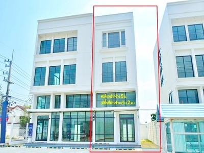 อาคารพาณิชย์ 3.5 ชั้น 29 ตร.ว.รังสิต-นครนายก 77- 85 รังสิตคลอง4 