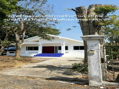 ขายที่ดิน  2 งาน  ต.ศาลาลอย อ.ท่าเรือ จ.พระนครศรีอยุธยา093-441-56