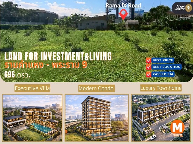 ขายที่ดิน รามคำแหง 12 – พระราม 9 1-2-96 ไร่ (696 ตร.ว.)