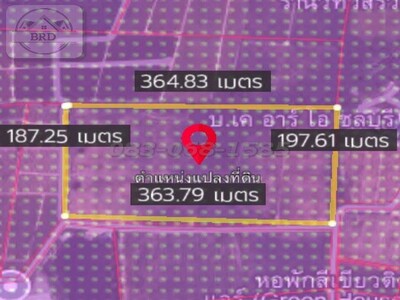 ขายถูกที่ดิน เขาคันทรง ศรีราชา เนื้อที่ 47-0-23 ไร่ 