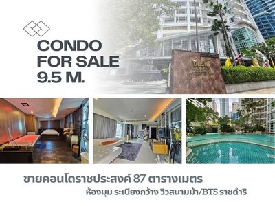 ขายคอนโดบ้านราชประสงค์ ขายพร้อมเฟอร์นิเจอร์ ใกล้สยามพารากอน