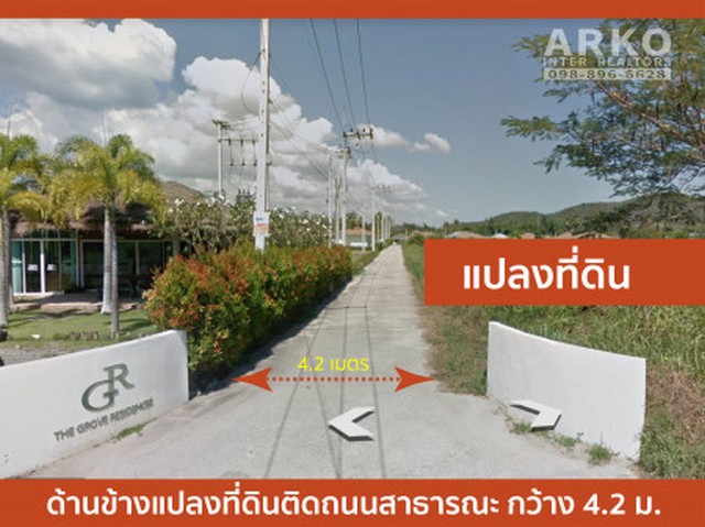 ที่ดิน หัวหิน ประจวบคีรีขันธ์ 0 ตร.ว. 0 NGAN 8 Rai 19200000 BAHT ใกล้ สนามบินหัวหิน ราคาสุดคุ้ม เหมาะสำหรับทำวิลล่า จัดสรรโครงการที่อยู่อาศัย รีสอร์ต โรงแรม