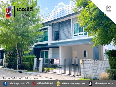 ขายบ้านเดี่ยวหลังใหญ่ หมู่บ้านเดอะซิตี้ บางใหญ่ 