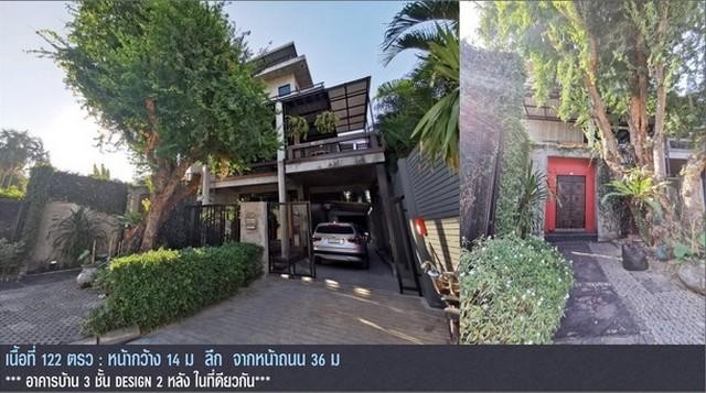 ขายบ้านเดี่ยว 3 ชั้น สไตล์โมเดิร์น LOFT 2 หลัง ขนาดเนื้อที่ 122 ตรว ลาดพร้าว 64 ใกล้ MRTห้วยขวาง