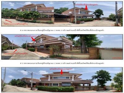 ขายบ้านเดี่ยวมือสองอุทัย จังหวัดพระนครศรีอยุธยา  โครงการ มีฐานะ 3