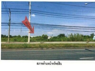 ที่ดิน  ตำบล ไทรน้อย  อำเภอไทรน้อย  จังหวัดนนทบุรี