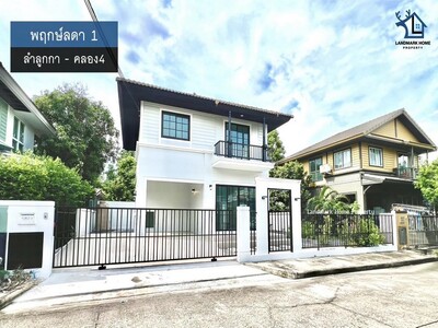 lN-024 ขายบ้านเดี่ยว 2 ชั้น พฤกษ์ลดา 1 ลำลูกกา คลอง4