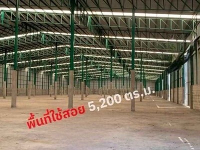 ให้เช่าคลังสินค้าบางปะกงฉะเชิงเทรา พื้นที่ขนาด 5,200 ตร.ม.