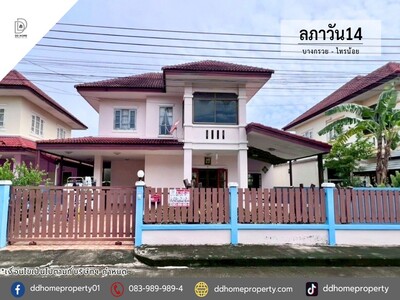 ขายหมู่บ้านลภาวัน14 บางกรวยไทรน้อย ถนนเมน