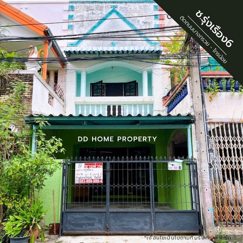ขายหมู่บ้านชรุ่งเรือง6 ติดถนนบางกรวยไทรน้อย (DD001516)