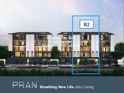 ขายบ้านใจกลางเมืองดีไซน์โดดเด่น 5 ชั้น พัฒนาการ 40.80 ตร.ว.