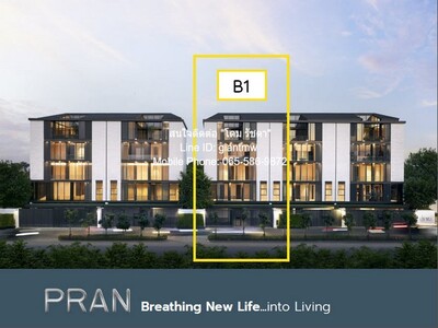 ขายบ้านใจกลางเมืองดีไซน์โดดเด่น 5 ชั้น พัฒนาการ 49.60 ตร.ว. 