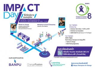 กลับมาอีกครั้งกับงาน Banpu Champions for Change s Impact Day พื้นที่แห่งโอกาสของคนรุ่นใหม่