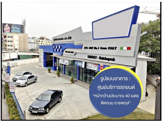 EPL-HR1615 ให้เช่าโชว์รูม สำนักงาน  ริมถนนราชพฤษ์ พื้นที่ใช้สอยของอาคาร 1,300 ตารางเมตร 