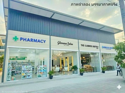 ตลาดพัฒนาการ 1.8 กม. อ่อนนุช 66-72 MRT ศรีนุช 1.6 กม. อาคาร1ชั้น 