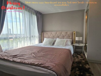 ว่างพร้อมอยู่ ปิดดิวส่งท้ายปี 3 ห้องสุดท้าย  ห้องแต่งสวย ฟีลโรงแร