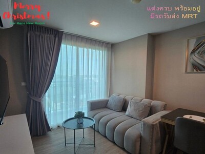 ว่างพร้อมอยู่ ปิดดิวส่งท้ายปี 3 ห้องสุดท้าย  ห้องแต่งสวย ฟีลโรงแร