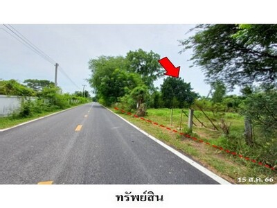 ขายที่ดินว่างเปล่า ถ.สายบ้านศรีเมือง - บ้านน้ำซับ ขอนแก่น