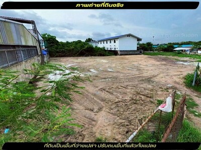 ขายที่ดินแปลงสวย ใจกลางเมือง ใกล้แหล่งชุมชน อ่างศิลา ชลบุรี