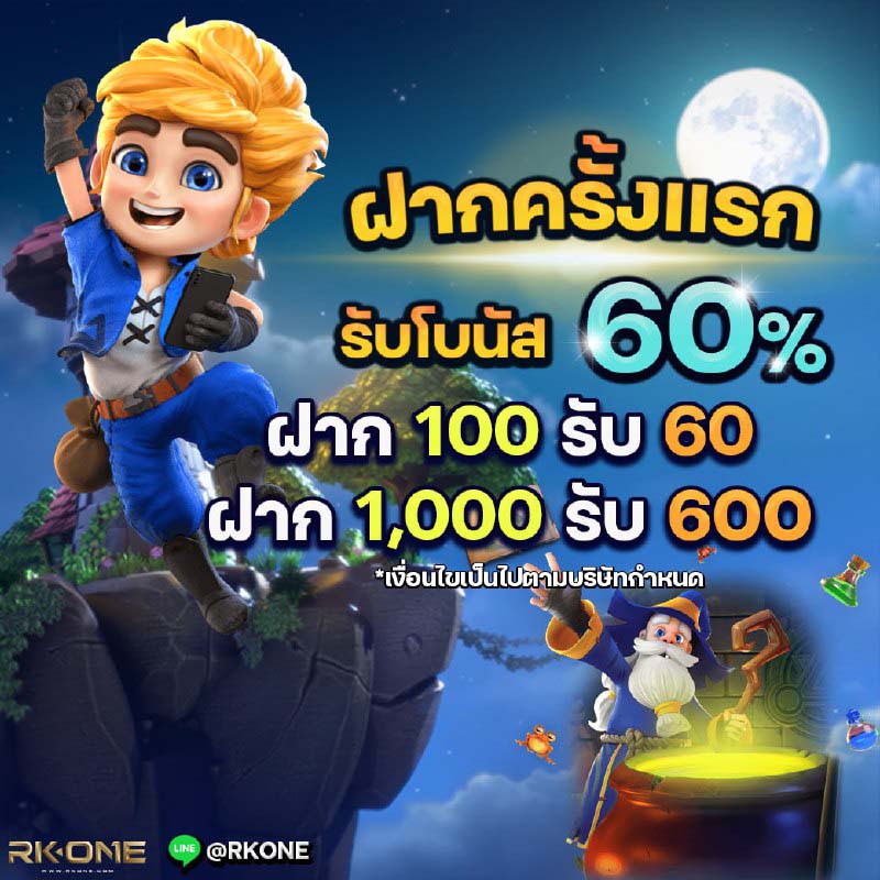 เล่นได้ ทุกค่ายเกมส์ ไม่มีสะดุด สนุกทุกเกมส์