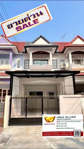 ขาย ทาวน์เฮ้าส์ ช.รุ่งเรือง 6  รีโนเวทสวย พร้อมอยู่ ใกล้ MRT แยกบางพลู , เซ็นทรัลเวสต์เกต