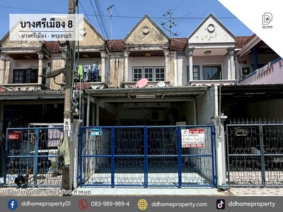 ขายหมู่บ้านบางศรีเมืองซอย8 บางศรีเมือง-พระราม5 